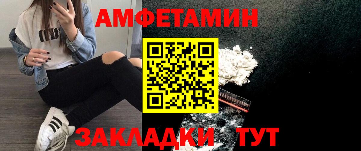 COCAIN Учалы