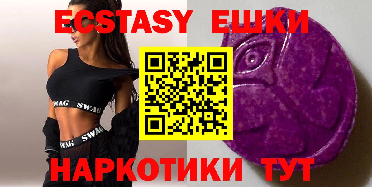 Ecstasy DUBAI Учалы