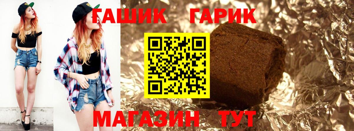 Гашиш 40% ТГК Учалы