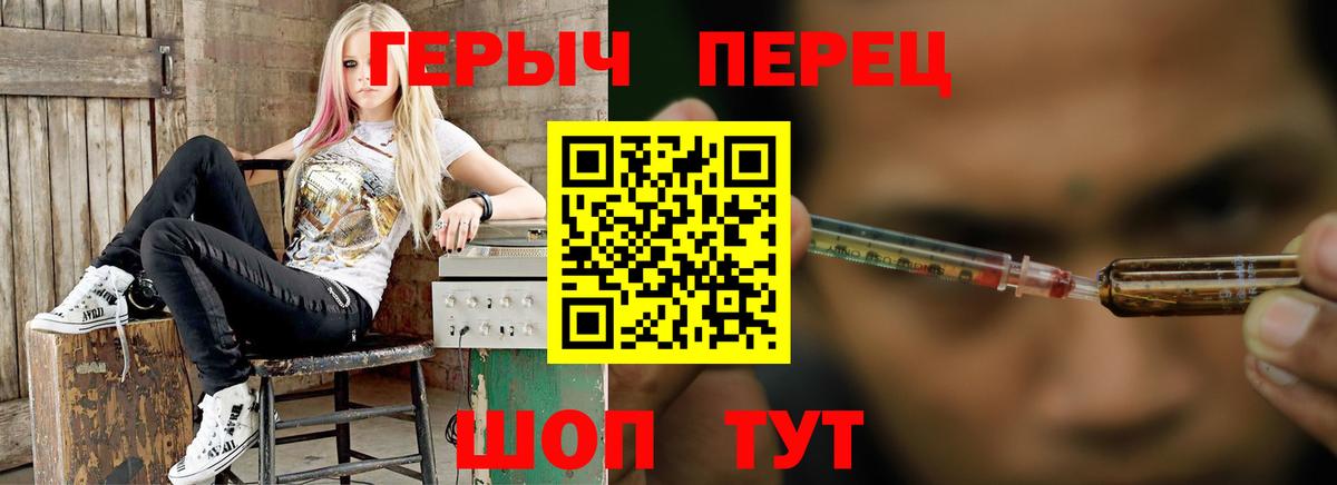 ГЕРОИН  Героин афганец  Вход с VPN  Учалы 