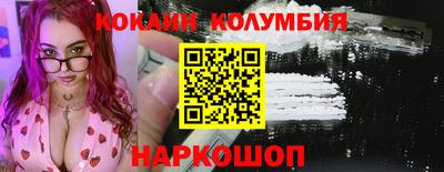 тгк Жуковский