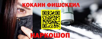 тгк Жуковский