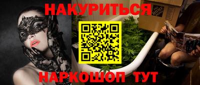 тгк Жуковский