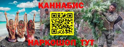 тгк Жуковский