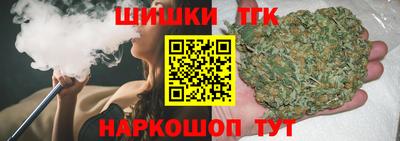 тгк Жуковский