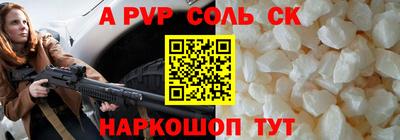 альфа пвп Заводоуковск