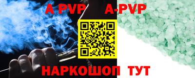 альфа пвп VHQ Заволжье