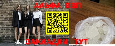 тгк Жуковский