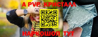 альфа пвп Заводоуковск