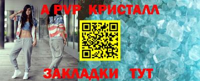 тгк Жуковский