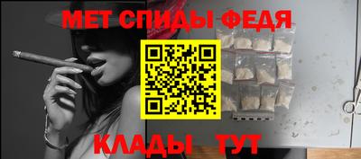 альфа пвп Заводоуковск