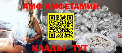 альфа пвп Заводоуковск