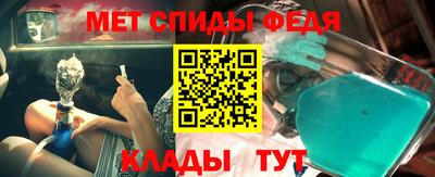 альфа пвп VHQ Заволжье