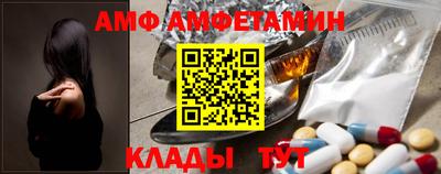 альфа пвп VHQ Заволжье