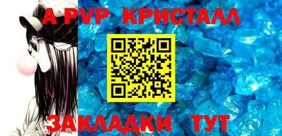 альфа пвп Заводоуковск