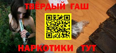 тгк Жуковский