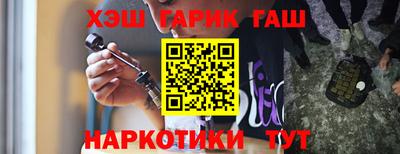 тгк Жуковский