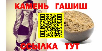 тгк Жуковский