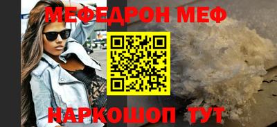 альфа пвп VHQ Заволжье