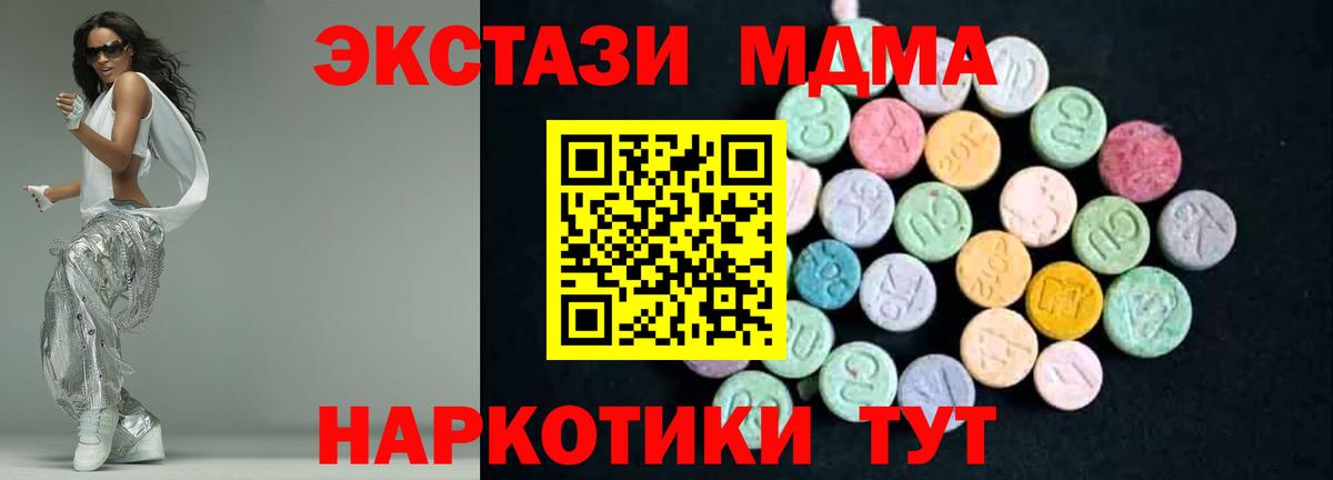MDMA VHQ Учалы