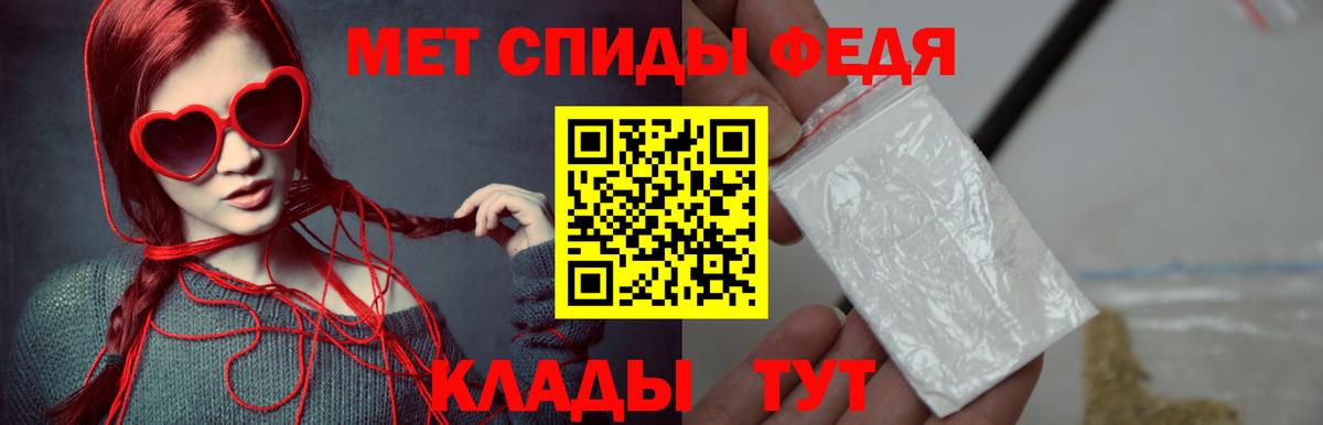 Метамфетамин пудра  Вход с VPN  Учалы 