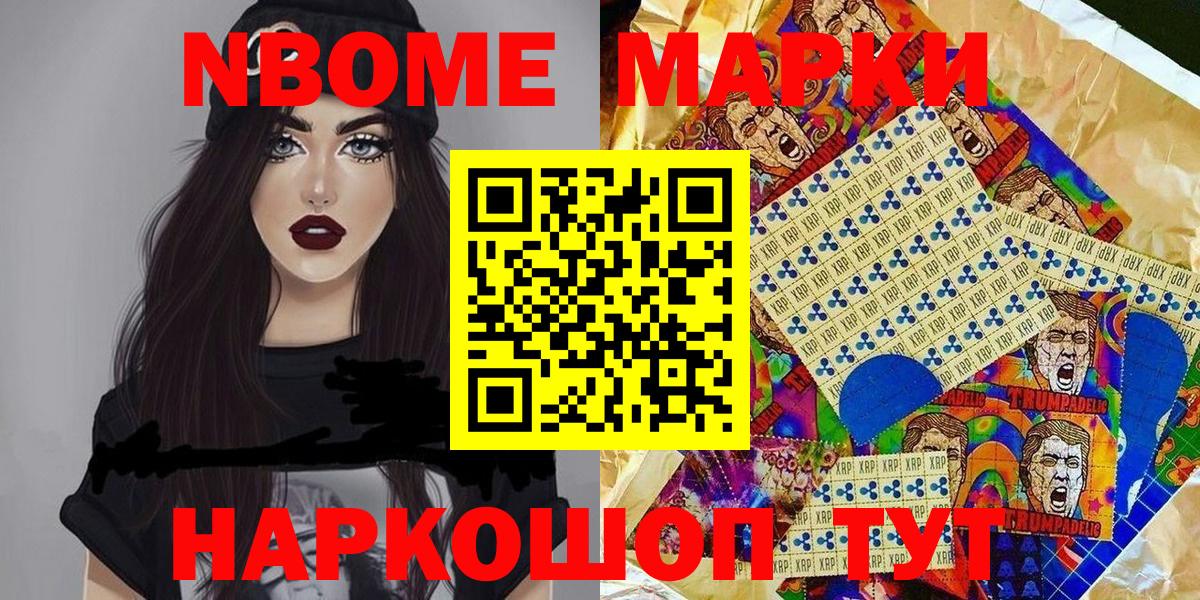 Учалы  Наркотические марки 1,5мг  Наркотические марки  Наркотические марки 1,5мг  Вход с VPN 