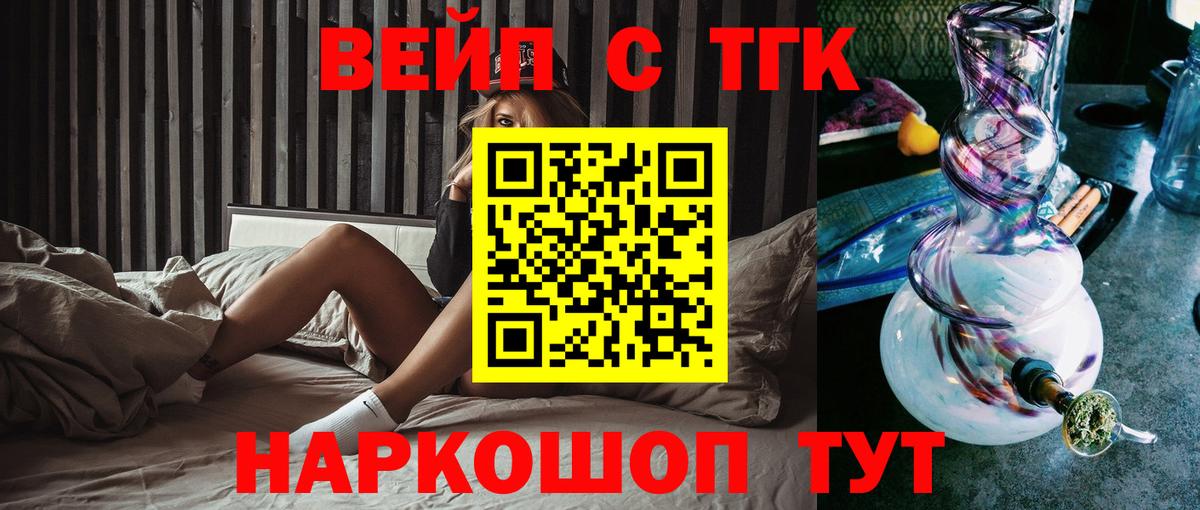 КОКАИН  Гашиш  Кетамин  MDMA  Учалы  Меф кристаллы  Вход с VPN  Бошки Шишки 