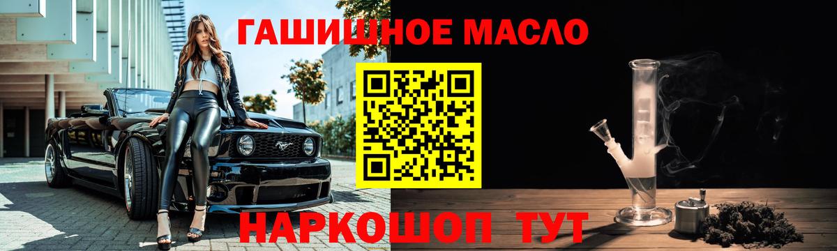 Дистиллят ТГК Wax Учалы