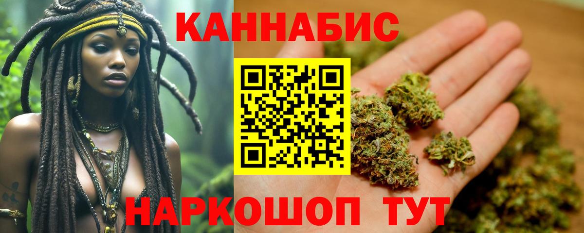 Бошки Шишки SATIVA & INDICA Учалы
