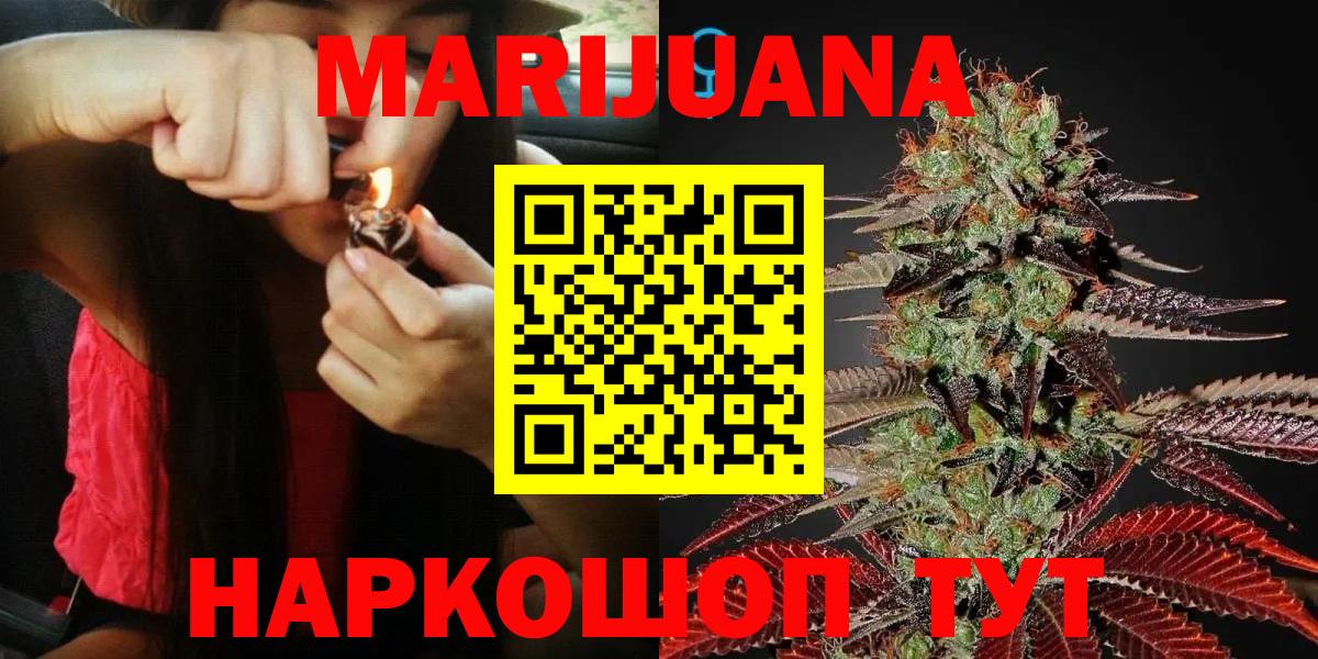 Каннабис план  Вход с VPN  Каннабис ГИДРОПОН  Каннабис индика  Учалы  Бошки Шишки White Widow 